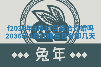 2025年12月11日打麻将朝向查询