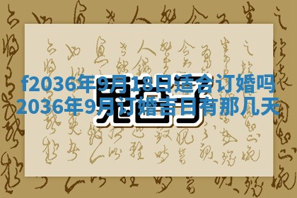 八字五行与武姓：2026年03月02日出生男宝宝的理想名字分析