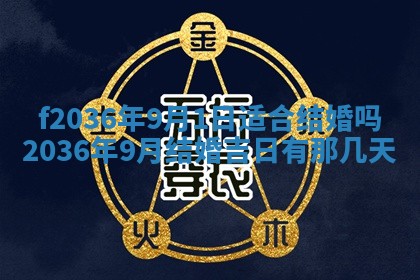 2025年12月11日打麻将朝向查询