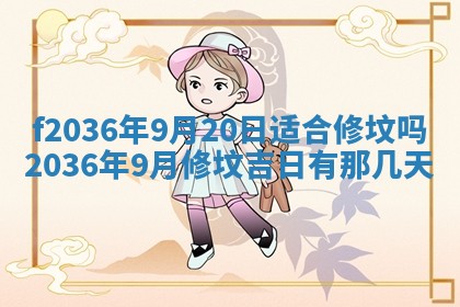 2025年12月11日打麻将朝向查询