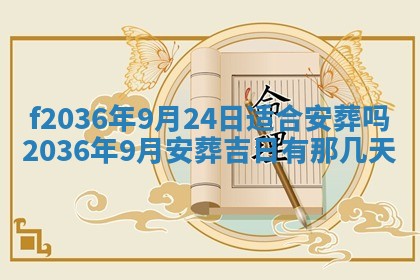 2025年12月11日打麻将朝向查询