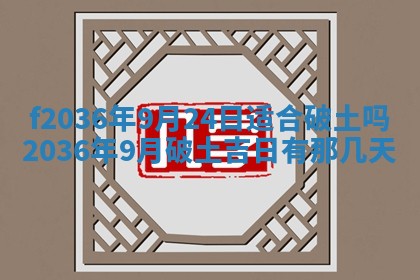 2025年12月11日打麻将朝向查询