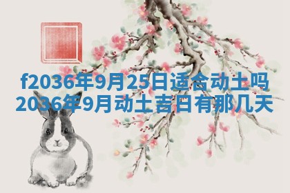 2025年12月11日打麻将朝向查询