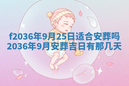 2025年12月11日打麻将朝向查询