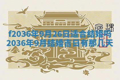 八字五行与武姓：2026年03月02日出生男宝宝的理想名字分析