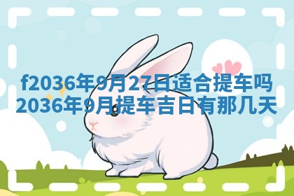 2025年12月11日打麻将朝向查询