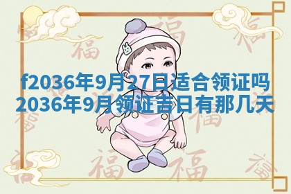 2025年12月11日打麻将朝向查询
