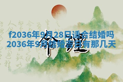 2025年12月11日打麻将朝向查询
