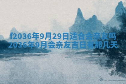 2025年12月11日打麻将朝向查询