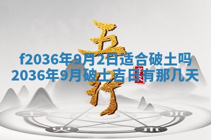 2025年12月11日打麻将朝向查询