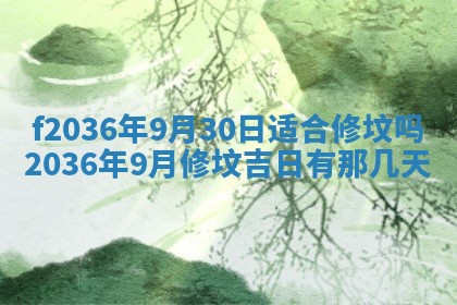 2025年12月11日打麻将朝向查询