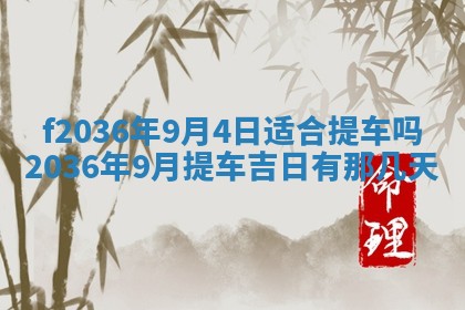 2025年12月11日打麻将朝向查询