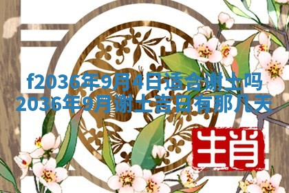 2025年12月11日打麻将朝向查询