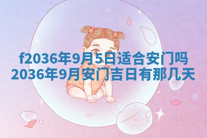 2025年12月11日打麻将朝向查询