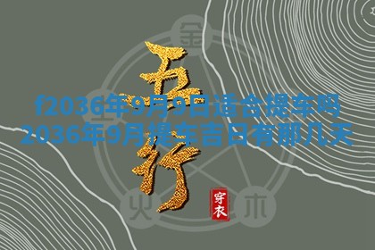 2025年12月11日打麻将朝向查询