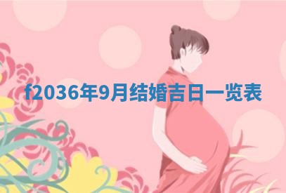 赖姓女孩子名字推荐：2026年02月08日出生宝宝的吉祥起名