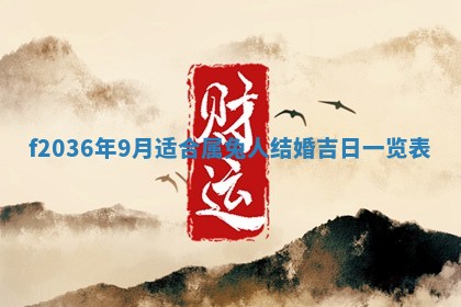 吴姓男宝宝名字精选：2026年03月07日生辰八字起名技巧