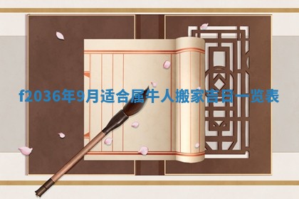 吴姓男宝宝名字精选：2026年03月07日生辰八字起名技巧