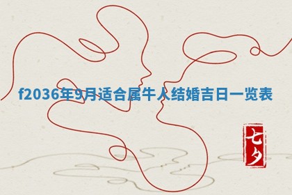 吴姓男宝宝名字精选：2026年03月07日生辰八字起名技巧