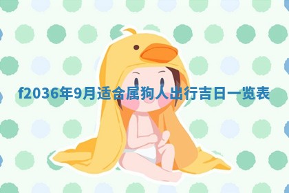 吴姓男宝宝名字精选：2026年03月07日生辰八字起名技巧