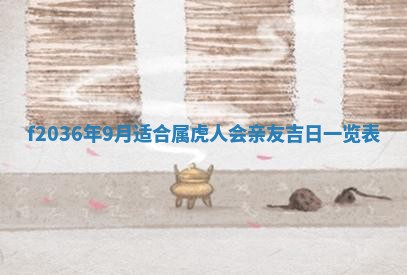 吴姓男宝宝名字精选：2026年03月07日生辰八字起名技巧