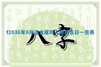 吴姓男宝宝名字精选：2026年03月07日生辰八字起名技巧