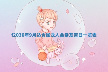 吴姓男宝宝名字精选：2026年03月07日生辰八字起名技巧