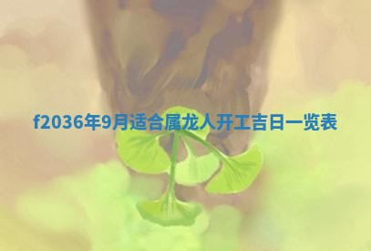 吴姓男宝宝名字精选：2026年03月07日生辰八字起名技巧