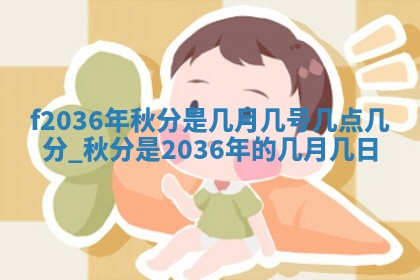 2025年12月09日财神朝向查询