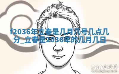 2025年12月09日财神朝向查询