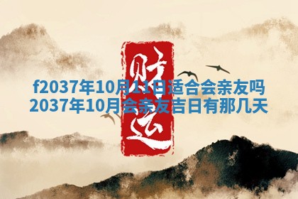 2026年01月23日出生的邓姓男孩子取名指南：吉祥好听的名字推荐