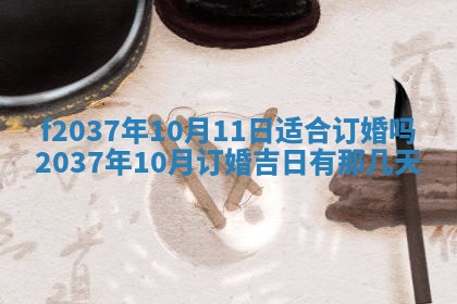 打麻将财神方位查询 2025年12月14日
