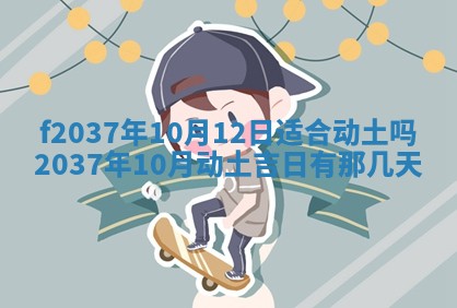 2026年01月23日出生的邓姓男孩子取名指南：吉祥好听的名字推荐