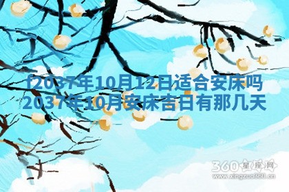 2026年01月23日出生的邓姓男孩子取名指南：吉祥好听的名字推荐