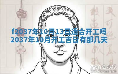 2026年01月23日出生的邓姓男孩子取名指南：吉祥好听的名字推荐