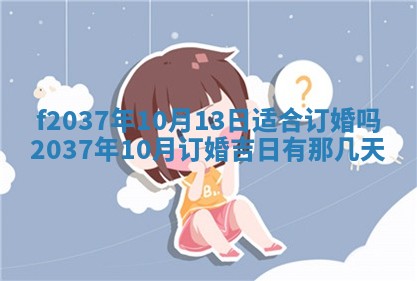 打麻将财神方位查询 2025年12月14日