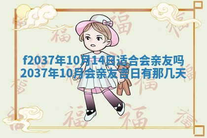 2026年01月23日出生的邓姓男孩子取名指南：吉祥好听的名字推荐