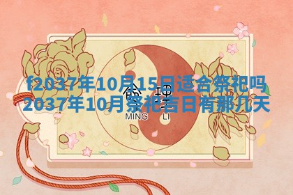 2026年01月23日出生的邓姓男孩子取名指南：吉祥好听的名字推荐