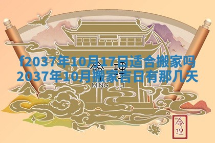 2026年01月23日出生的邓姓男孩子取名指南：吉祥好听的名字推荐