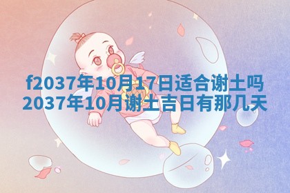 2026年01月23日出生的邓姓男孩子取名指南：吉祥好听的名字推荐