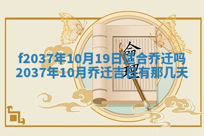 打麻将财神方位查询 2025年12月14日