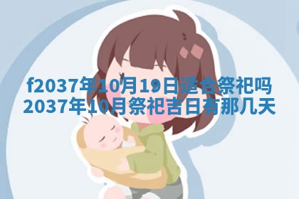 2026年01月23日出生的邓姓男孩子取名指南：吉祥好听的名字推荐
