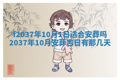 2026年01月23日出生的邓姓男孩子取名指南：吉祥好听的名字推荐