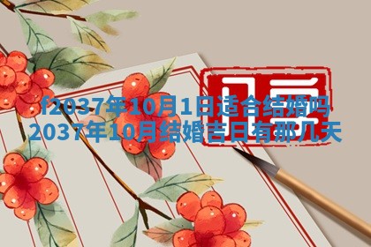 打麻将财神方位查询 2025年12月14日