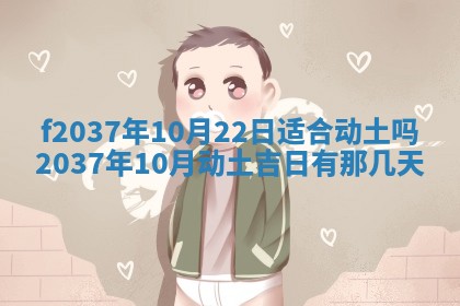 2026年01月23日出生的邓姓男孩子取名指南：吉祥好听的名字推荐