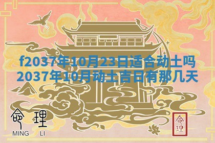 八字五行与武姓：2026年03月02日出生男宝宝的理想名字分析