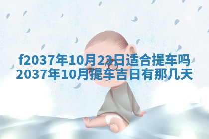 八字五行与武姓：2026年03月02日出生男宝宝的理想名字分析