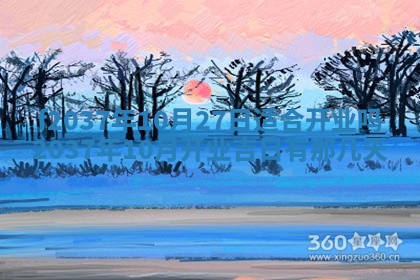 2026年01月23日出生的邓姓男孩子取名指南：吉祥好听的名字推荐