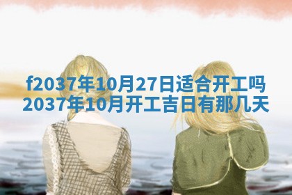 2026年01月23日出生的邓姓男孩子取名指南：吉祥好听的名字推荐
