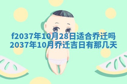 打麻将财神方位查询 2025年12月14日